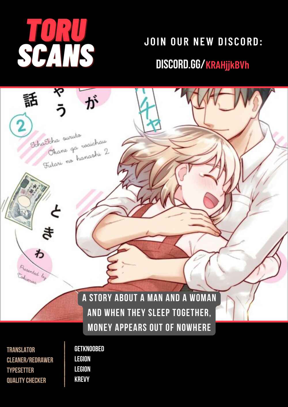 Page 1 Chapter 21 Ichaicha Suru to Okane ga Waichau 2-ri no Hanashi