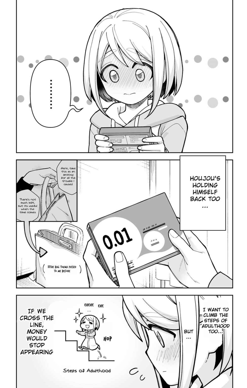 Page 2 Chapter 21 Ichaicha Suru to Okane ga Waichau 2-ri no Hanashi