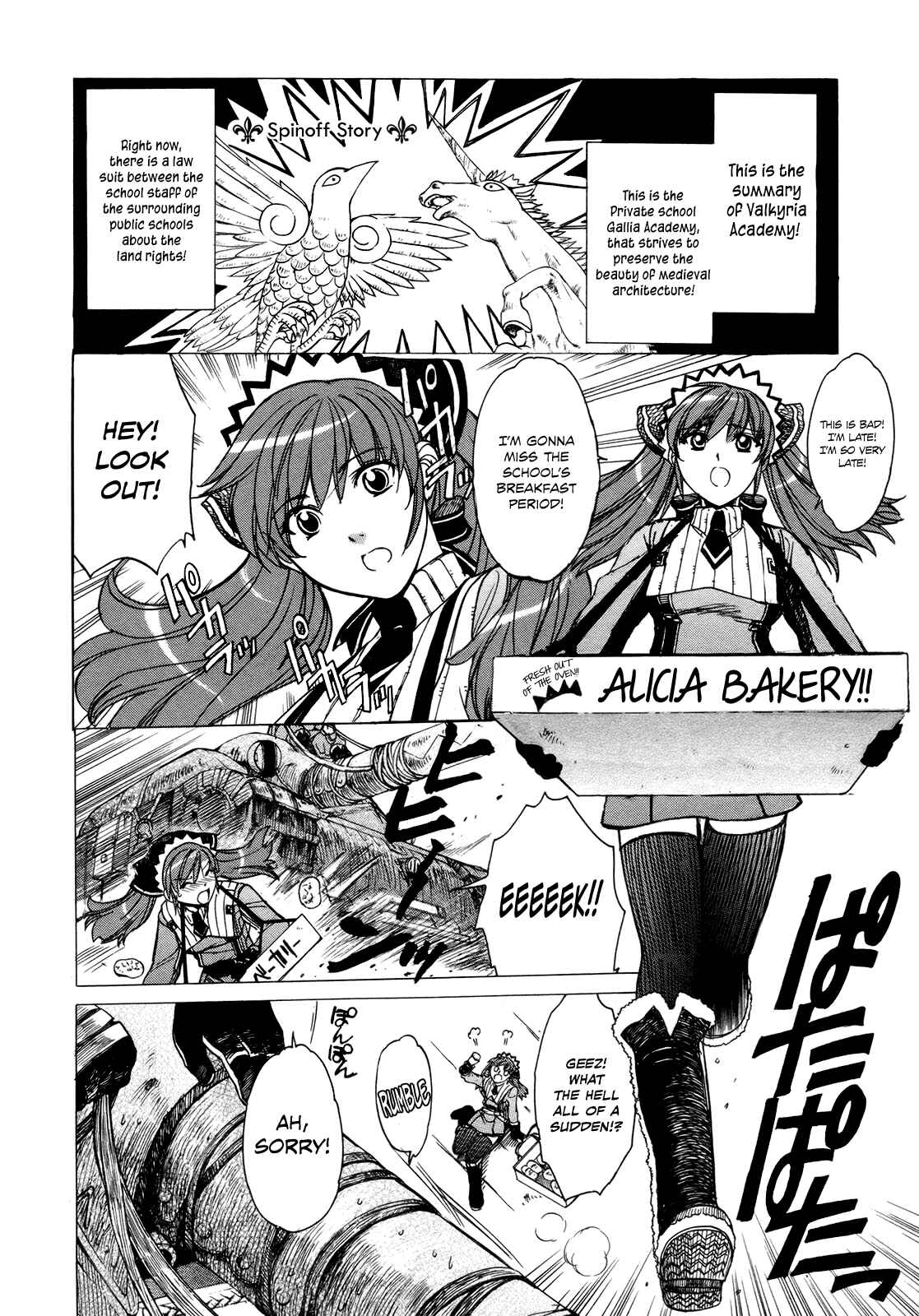 Page 2 Chapter 7.5 Valkyria Chronicles