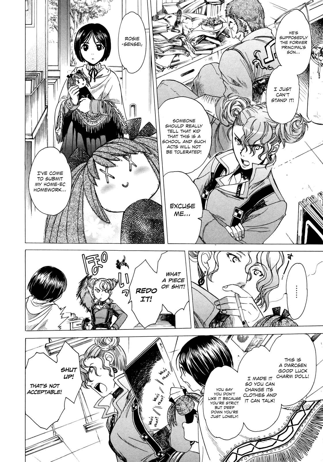 Page 4 Chapter 7.5 Valkyria Chronicles