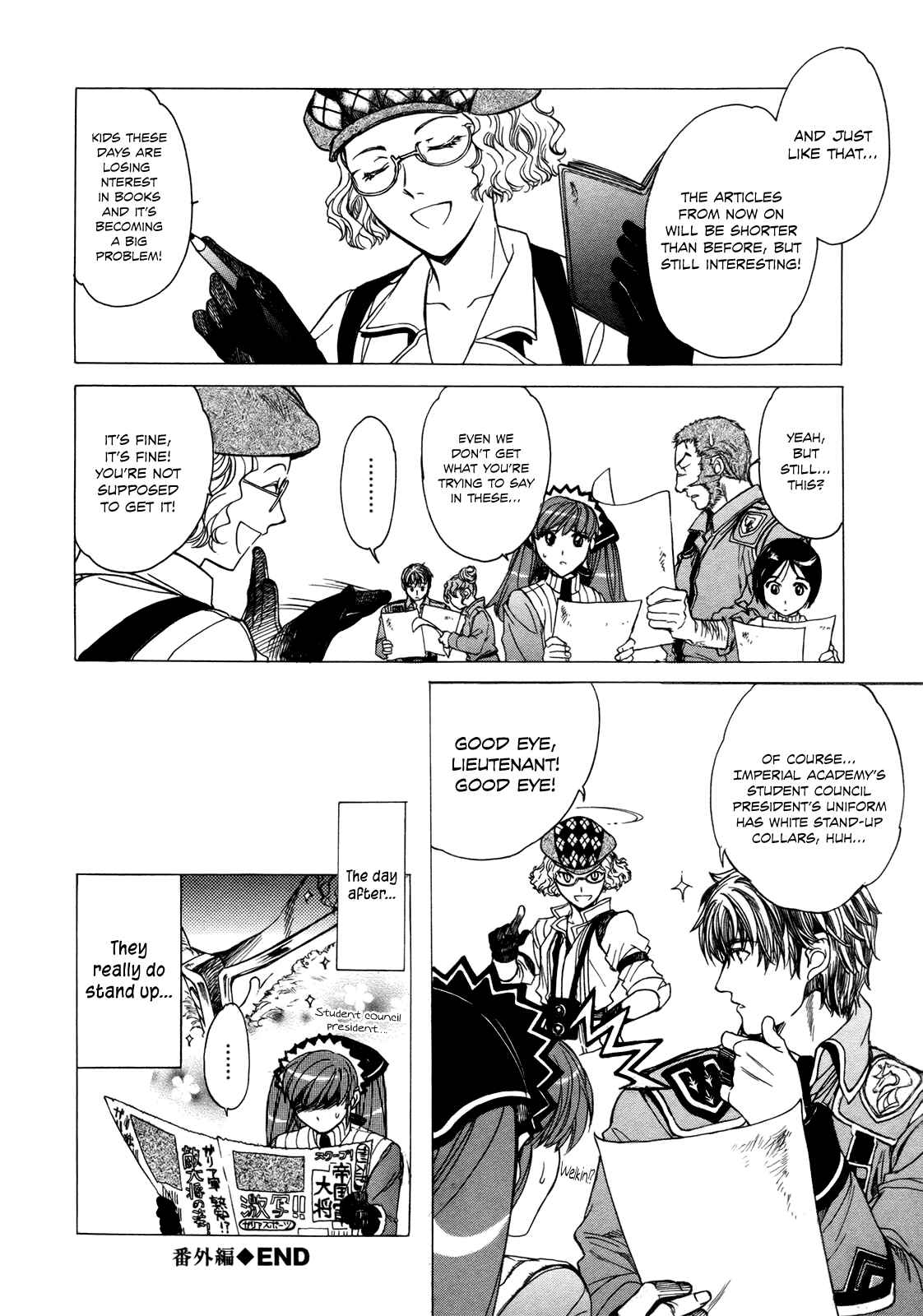 Page 6 Chapter 7.5 Valkyria Chronicles