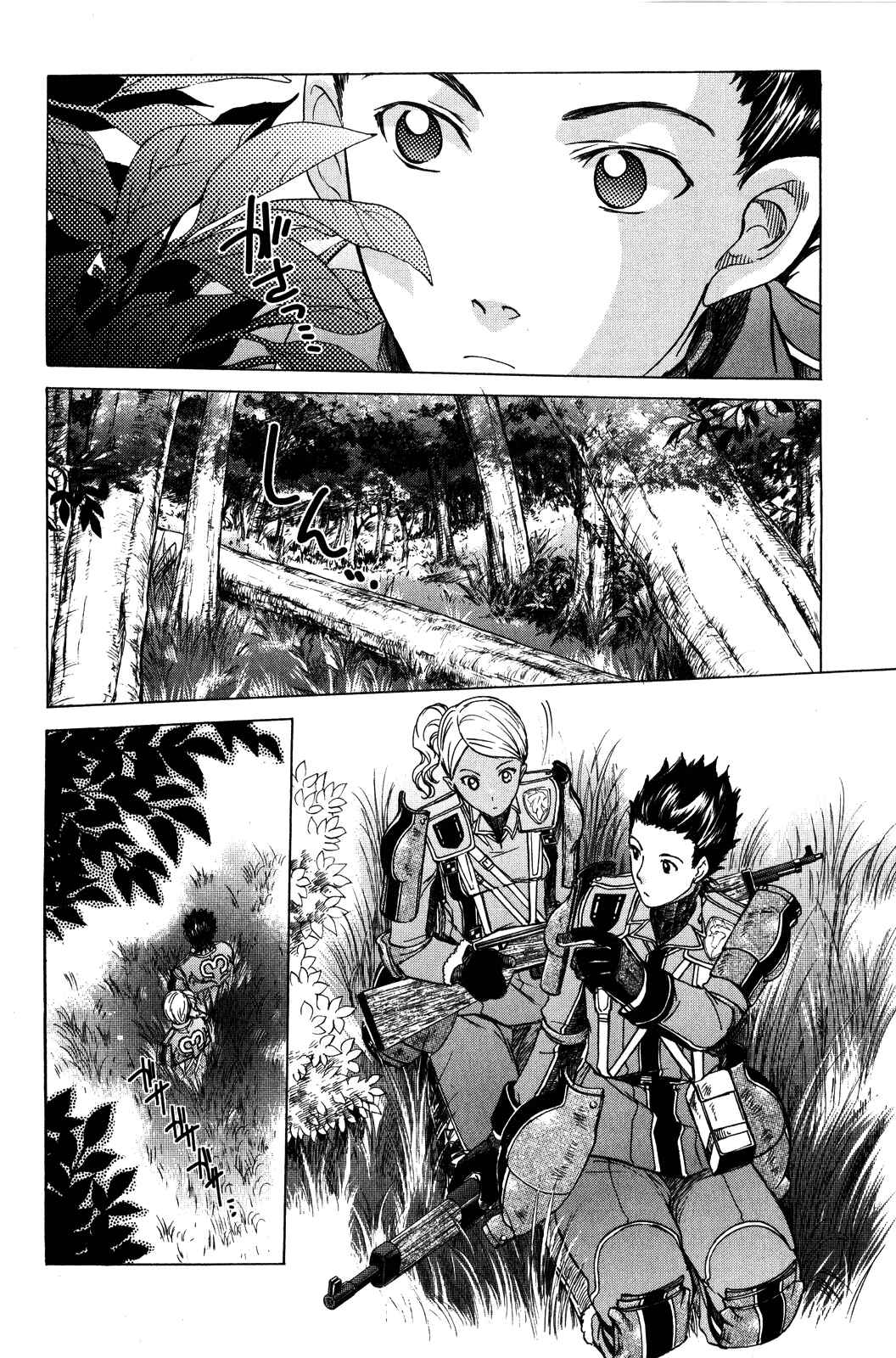 Page 3 Chapter 9 Valkyria Chronicles