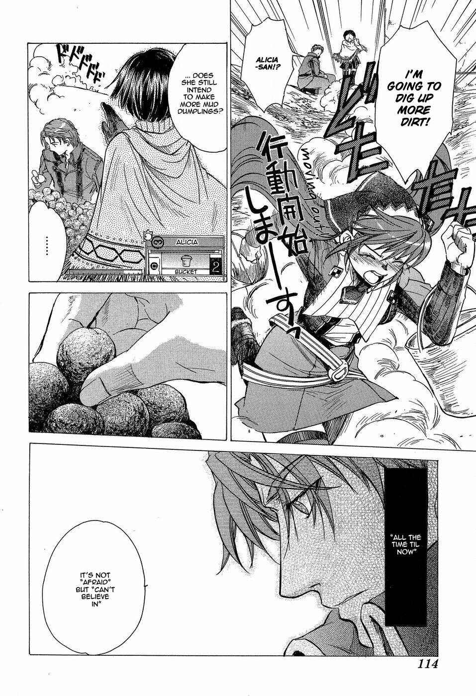 Page 16 Chapter 3 Valkyria Chronicles