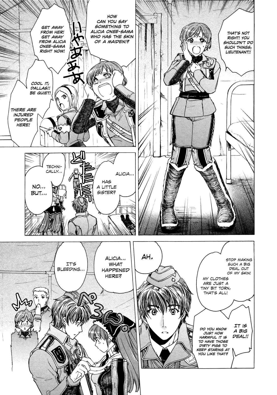 Page 17 Chapter 7 Valkyria Chronicles