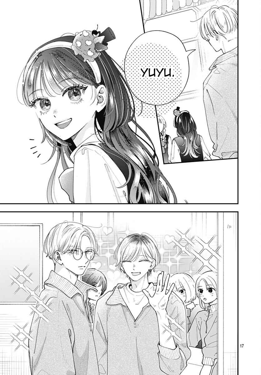 Page 20 Chapter 7 Yell Girl!