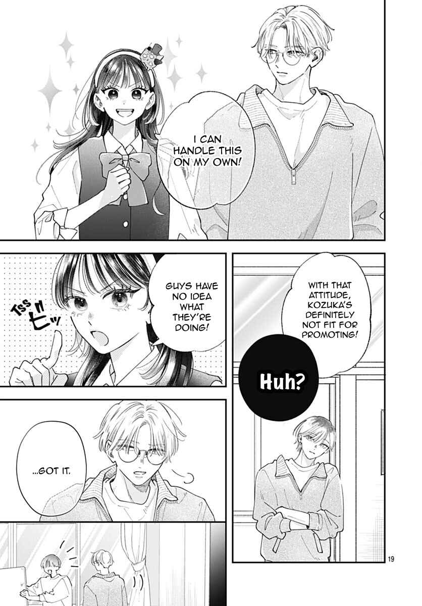 Page 22 Chapter 7 Yell Girl!