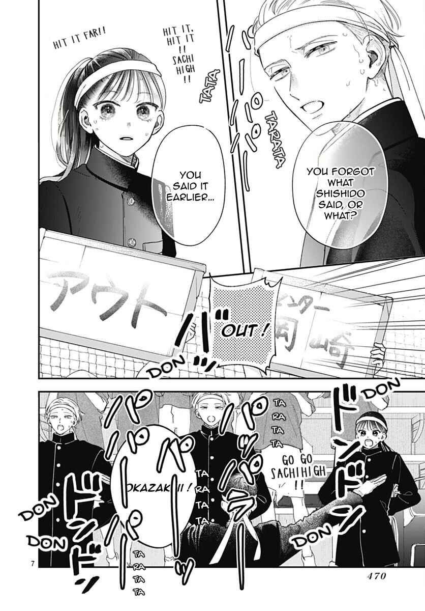 Page 13 Chapter 5 Yell Girl!