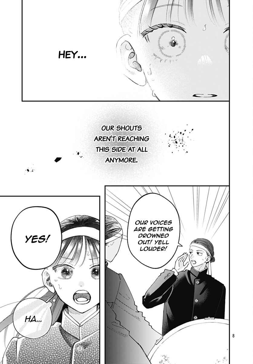 Page 14 Chapter 5 Yell Girl!