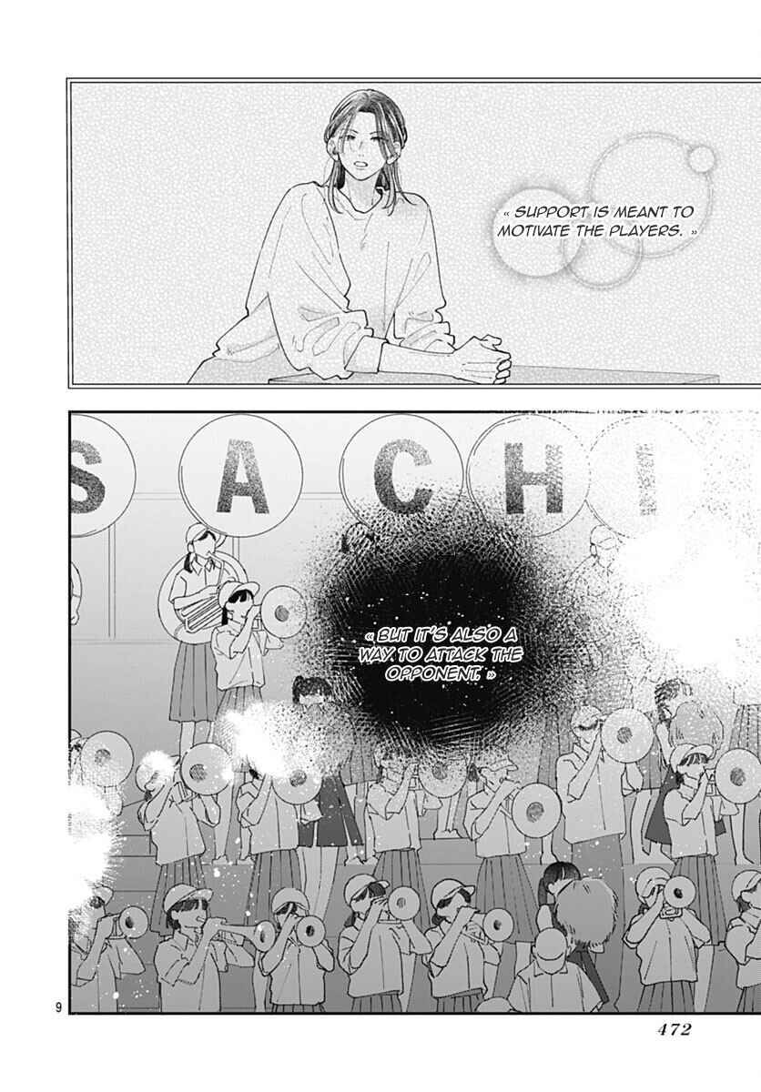 Page 15 Chapter 5 Yell Girl!
