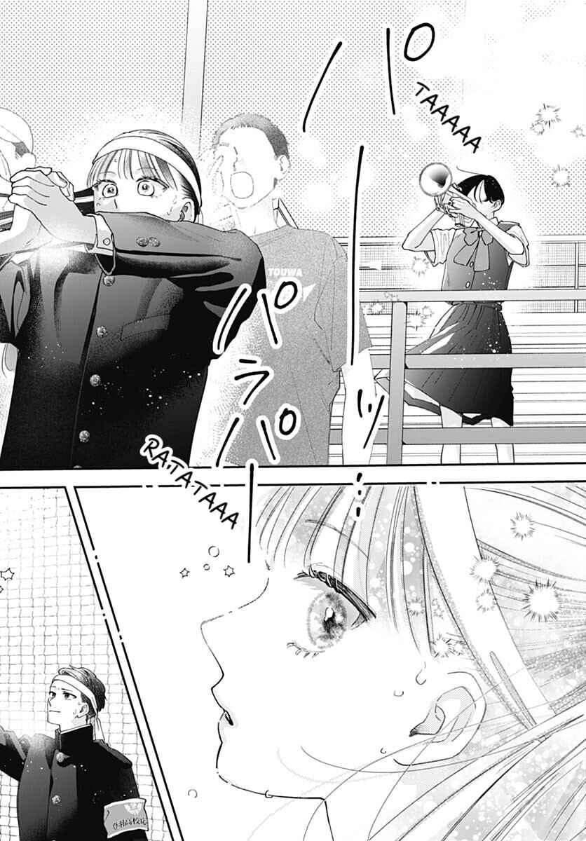 Page 21 Chapter 5 Yell Girl!