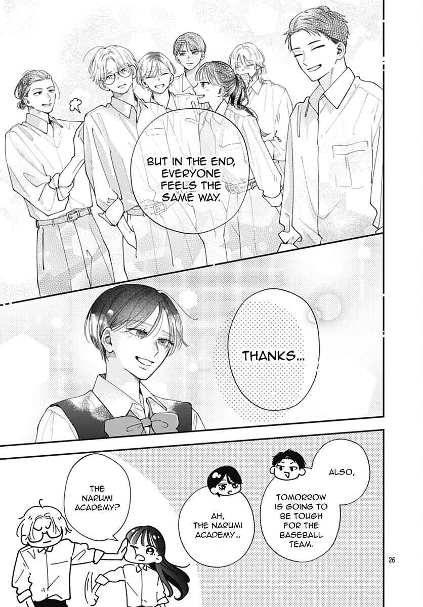 Page 32 Chapter 5 Yell Girl!