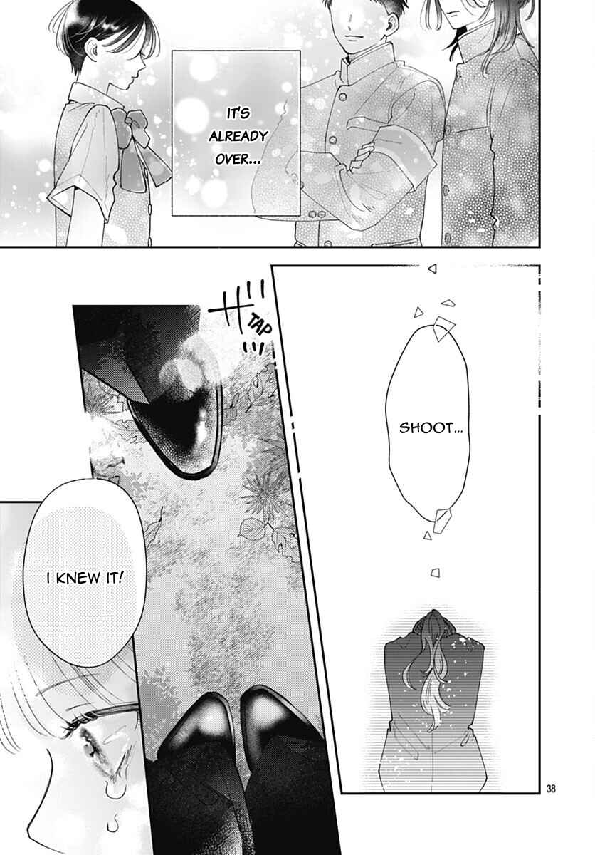 Page 44 Chapter 5 Yell Girl!