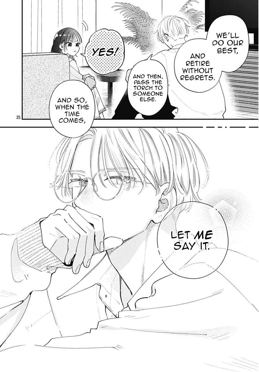 Page 27 Chapter 10 Yell Girl!