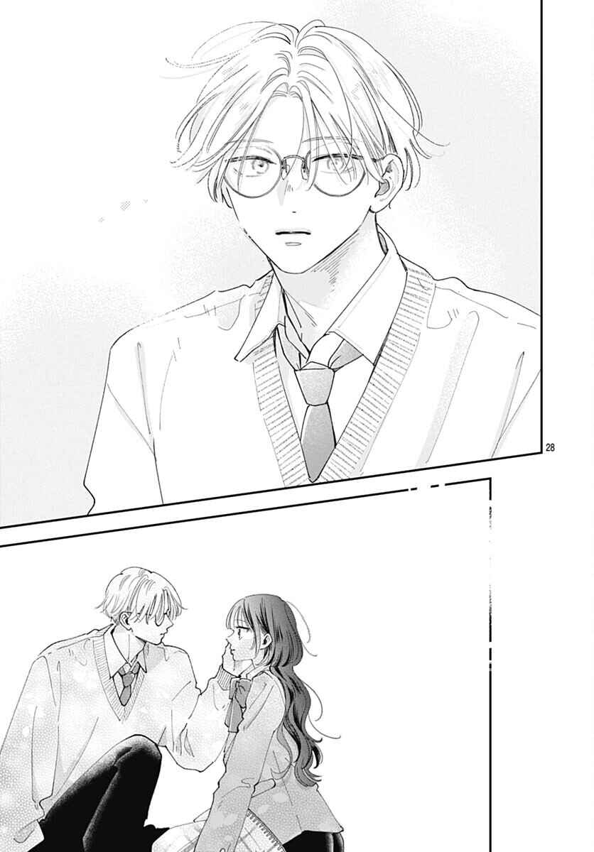 Page 30 Chapter 10 Yell Girl!