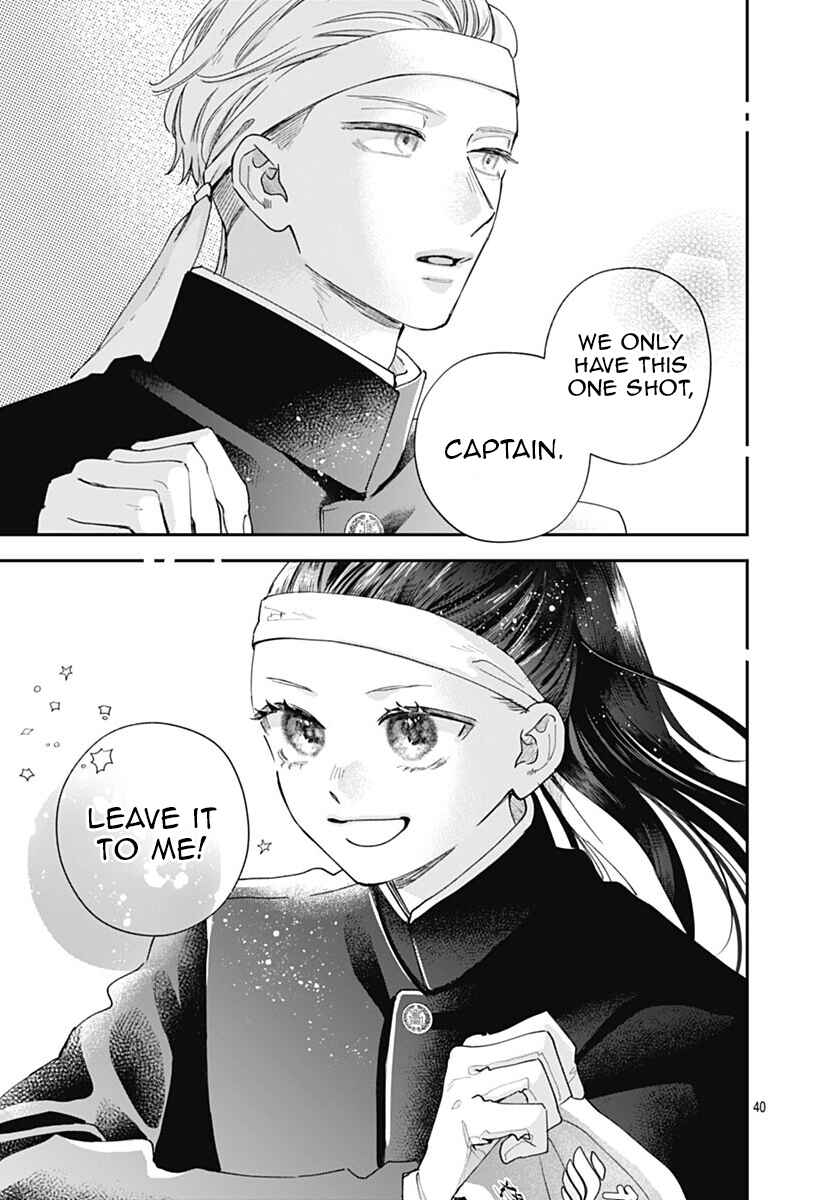 Page 42 Chapter 10 Yell Girl!