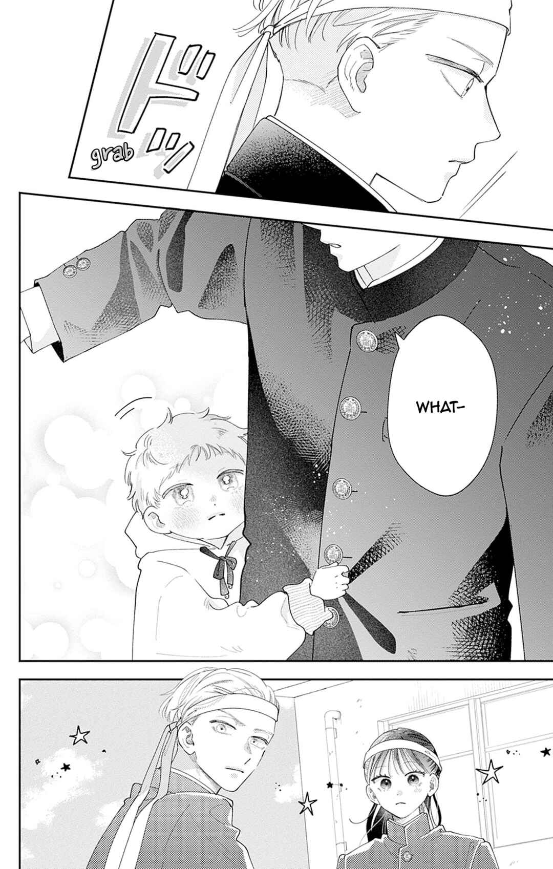 Page 21 Chapter 8 Yell Girl!