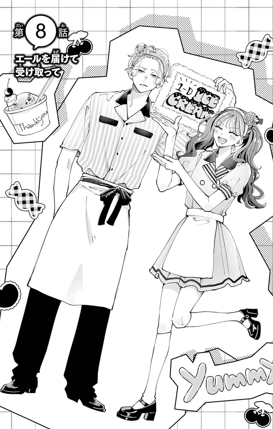 Page 4 Chapter 8 Yell Girl!