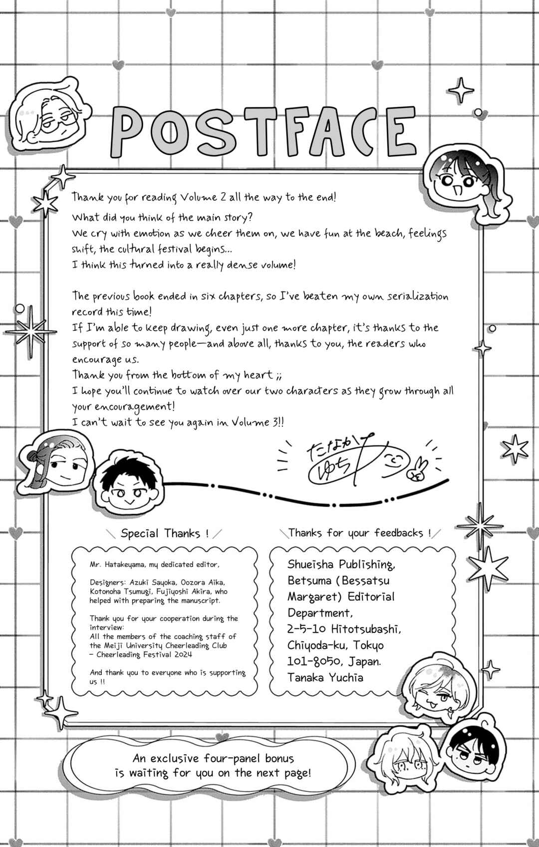 Page 45 Chapter 8 Yell Girl!