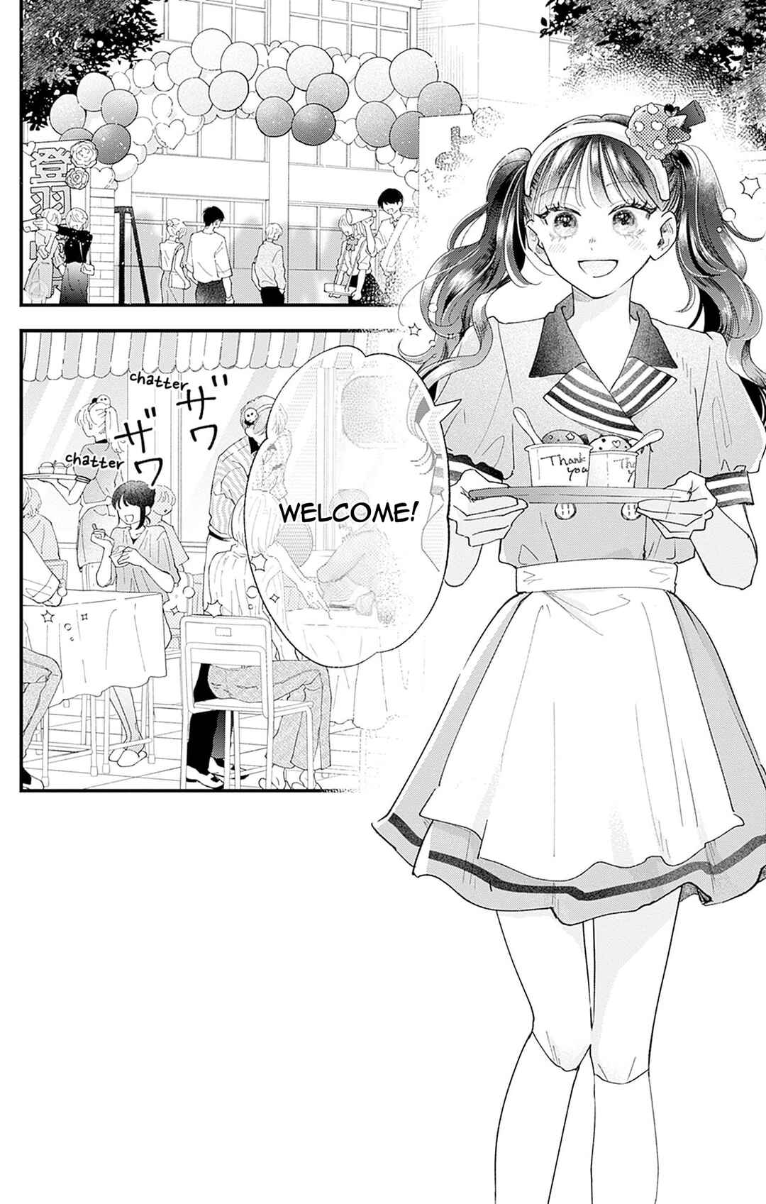 Page 5 Chapter 8 Yell Girl!