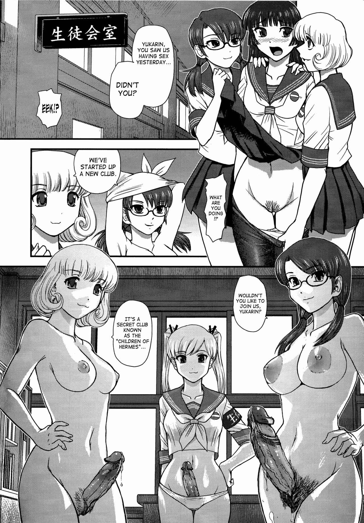 Page 3 Chapter 3 Dulce Report II