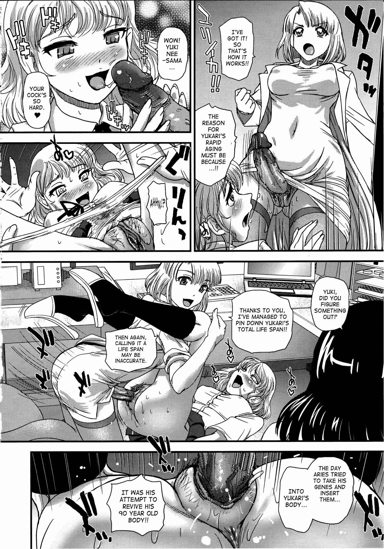 Page 17 Chapter 6 Dulce Report II