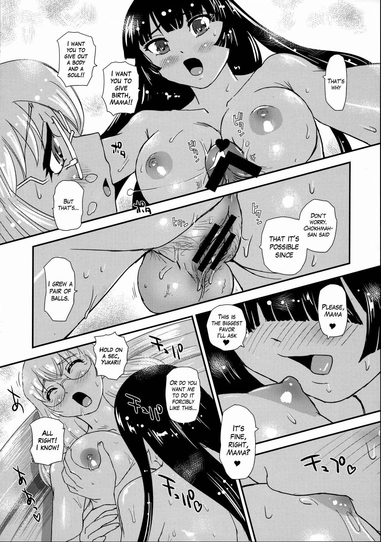 Page 43 Chapter 7 Dulce Report II