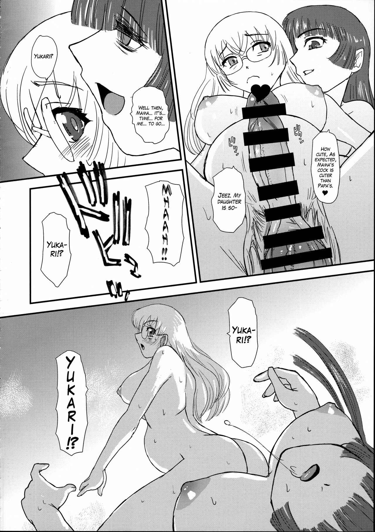 Page 51 Chapter 7 Dulce Report II