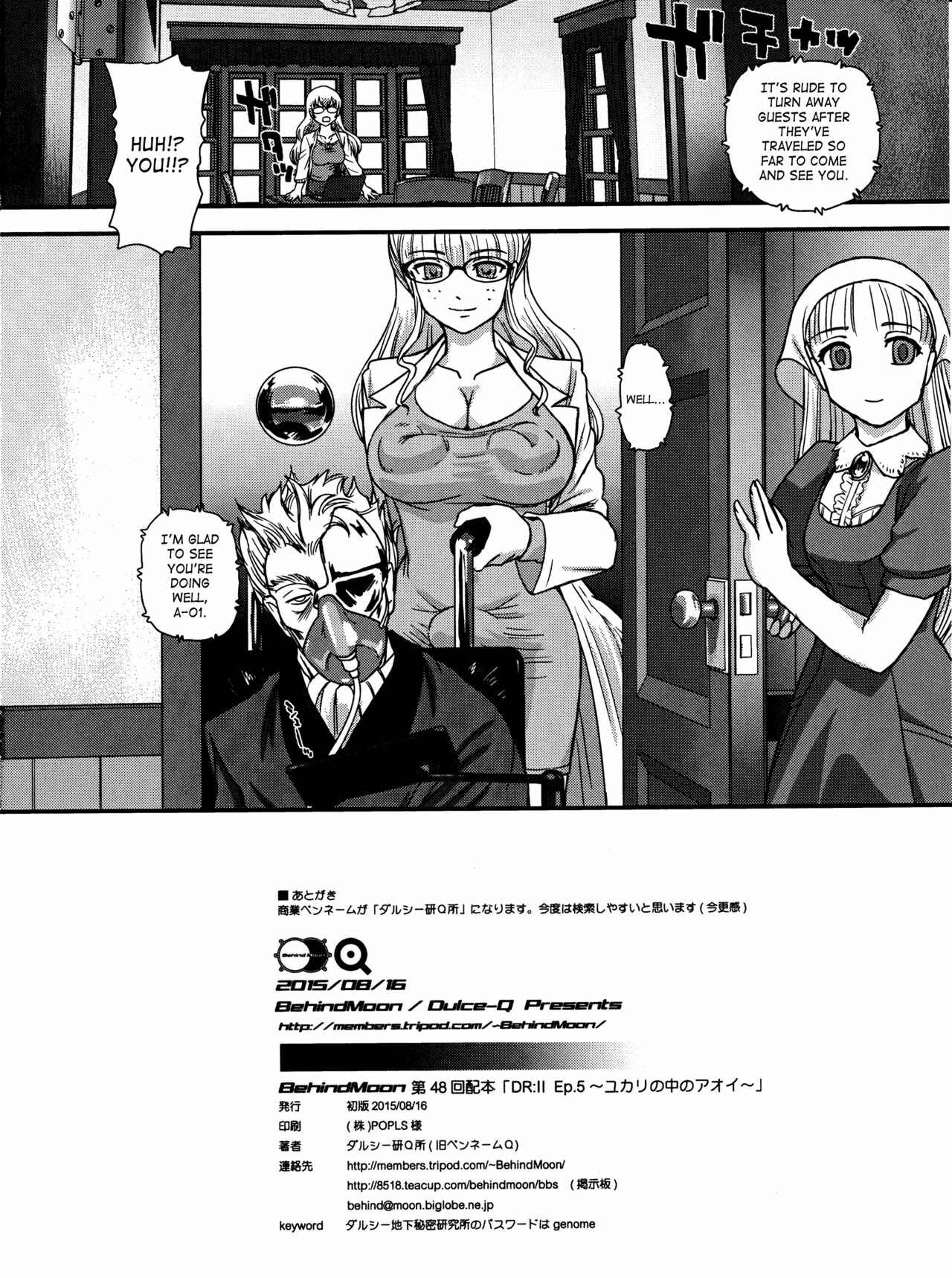 Page 31 Chapter 5 Dulce Report II