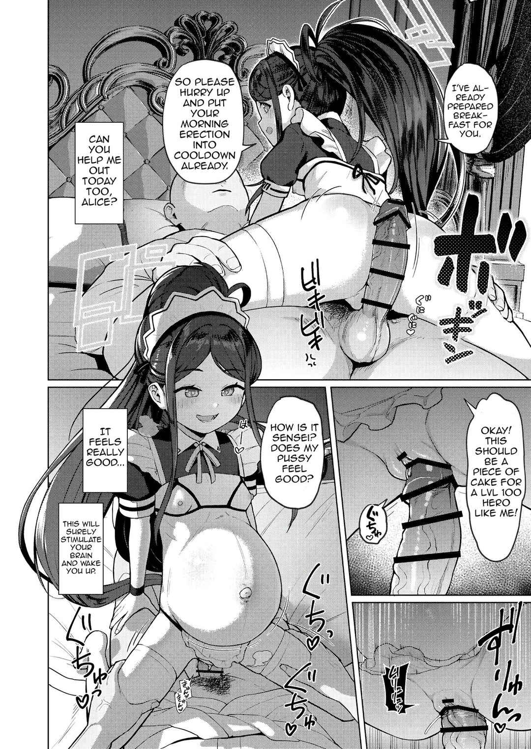 Page 2 Chapter 19 Blue Archive - Blue Aka-chan IN-bu (Doujinshi)