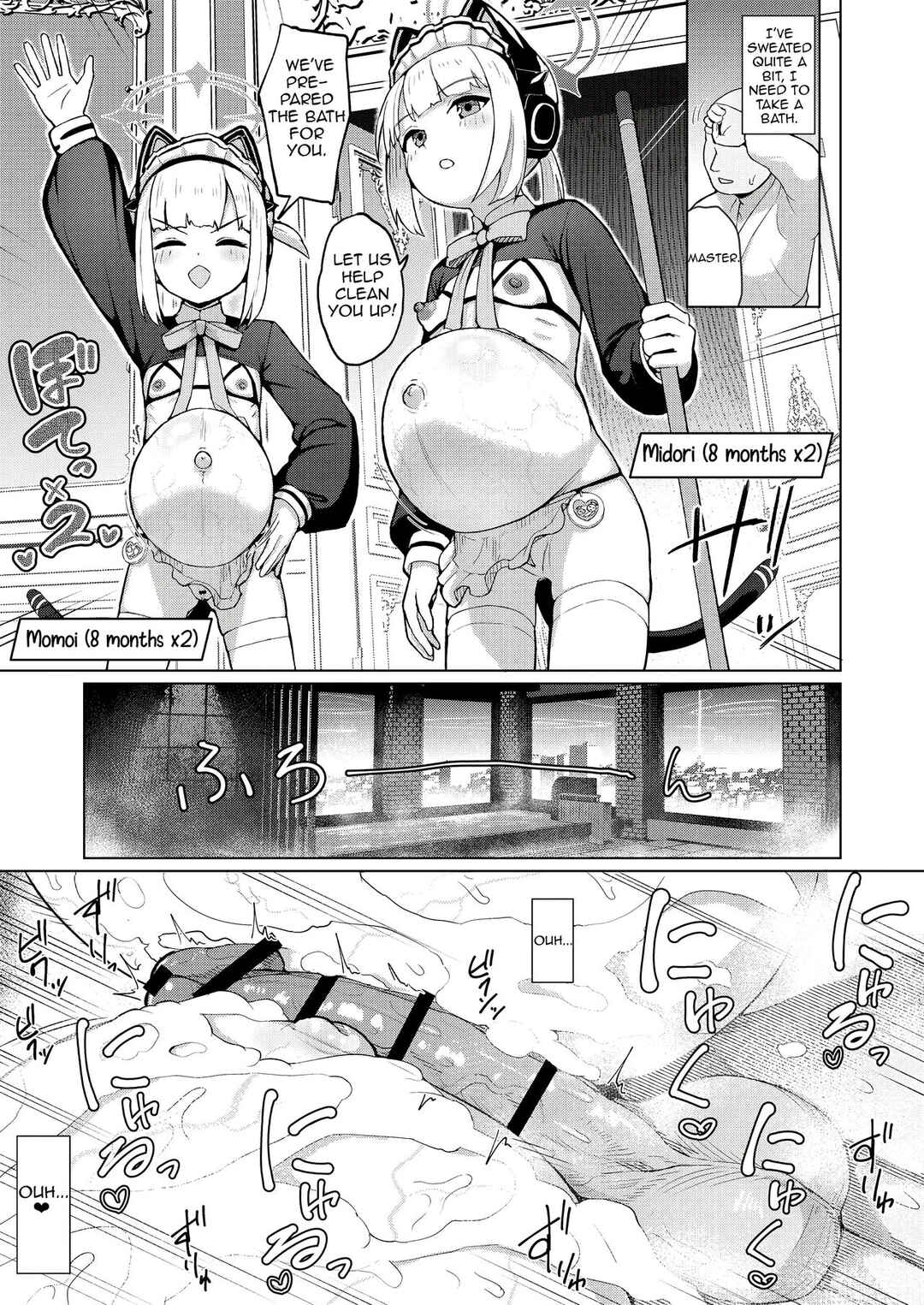 Page 7 Chapter 19 Blue Archive - Blue Aka-chan IN-bu (Doujinshi)