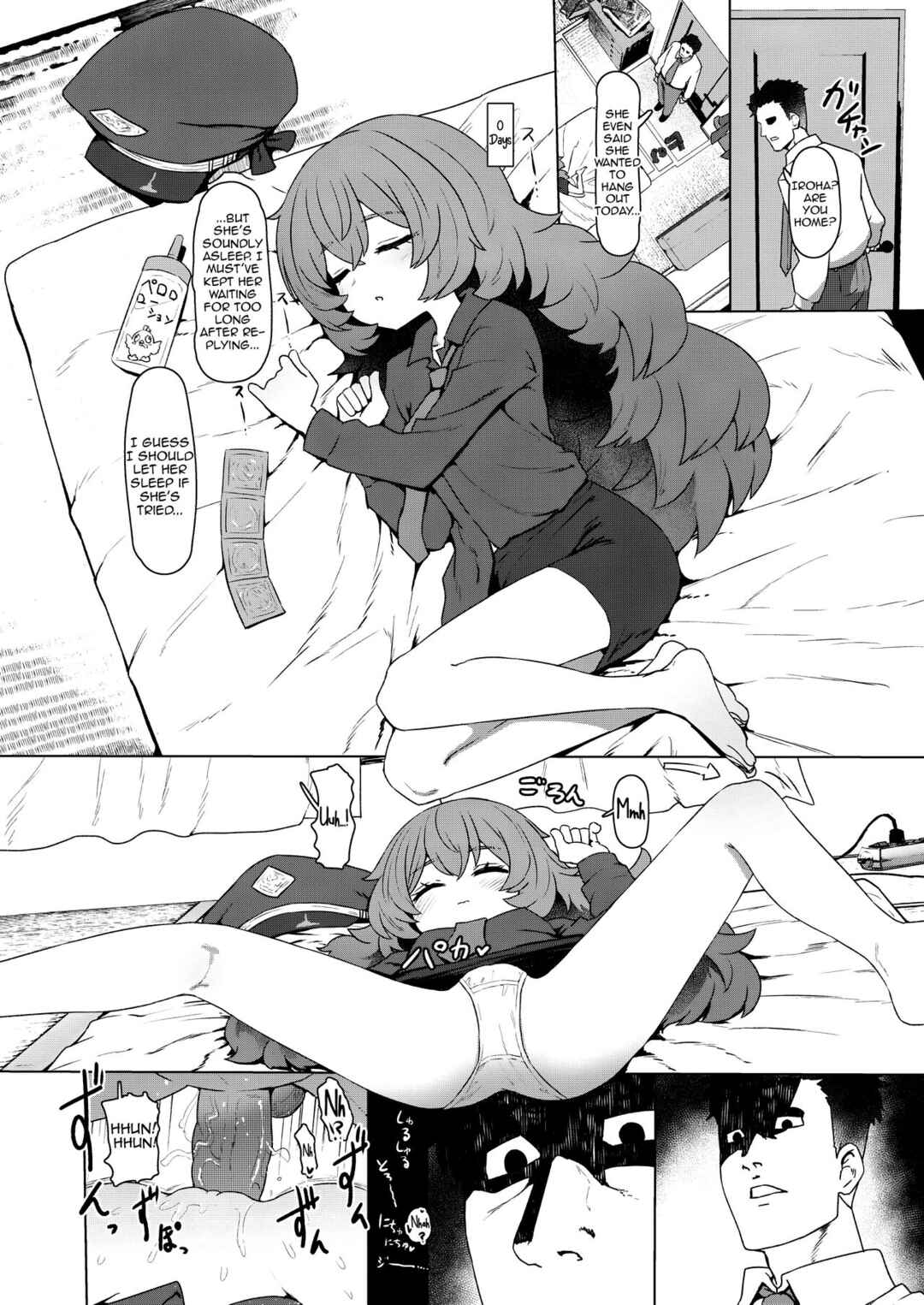 Page 2 Chapter 16 Blue Archive - Blue Aka-chan IN-bu (Doujinshi)