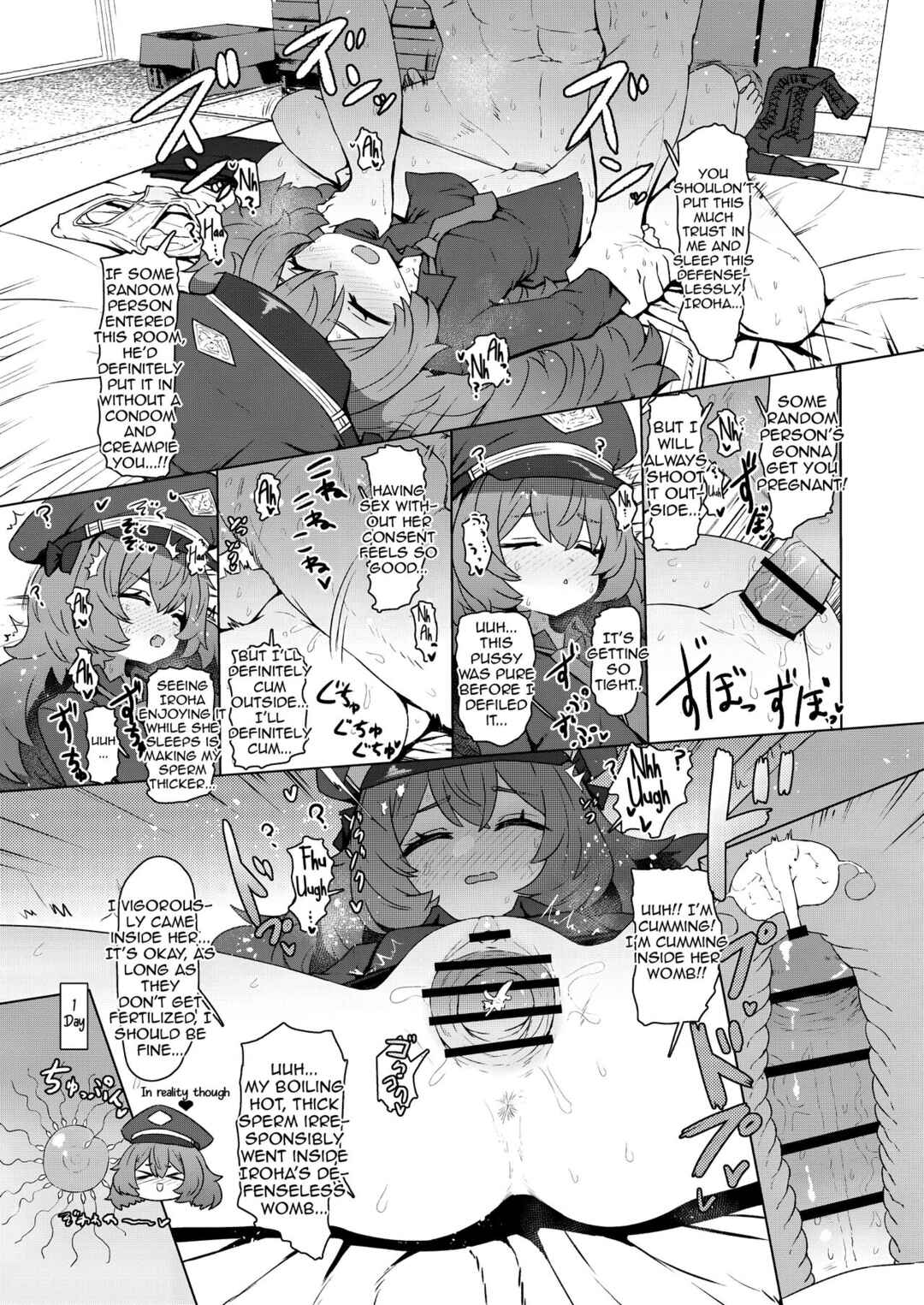 Page 3 Chapter 16 Blue Archive - Blue Aka-chan IN-bu (Doujinshi)