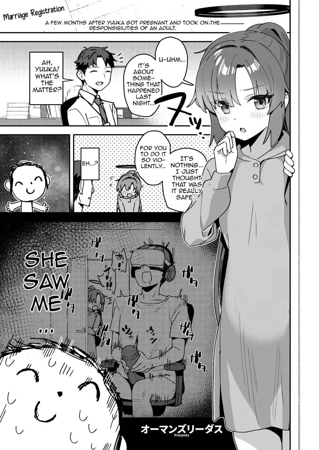 Page 1 Chapter 18 Blue Archive - Blue Aka-chan IN-bu (Doujinshi)