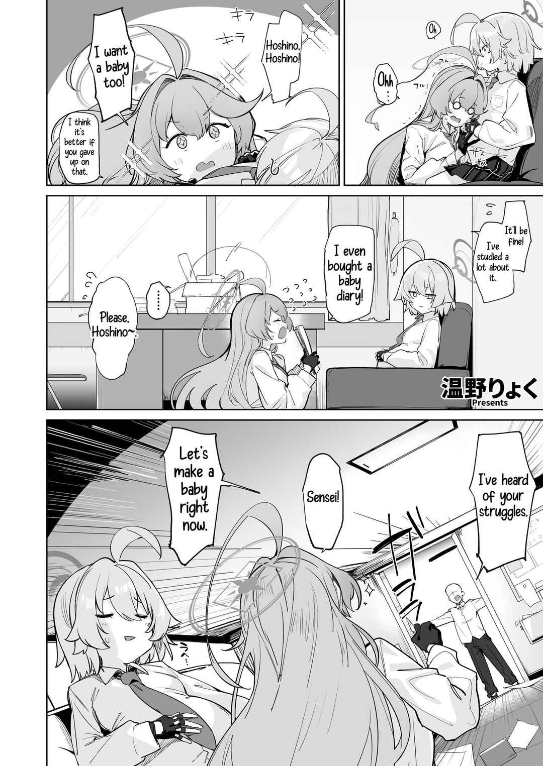 Page 1 Chapter 23 Blue Archive - Blue Aka-chan IN-bu (Doujinshi)