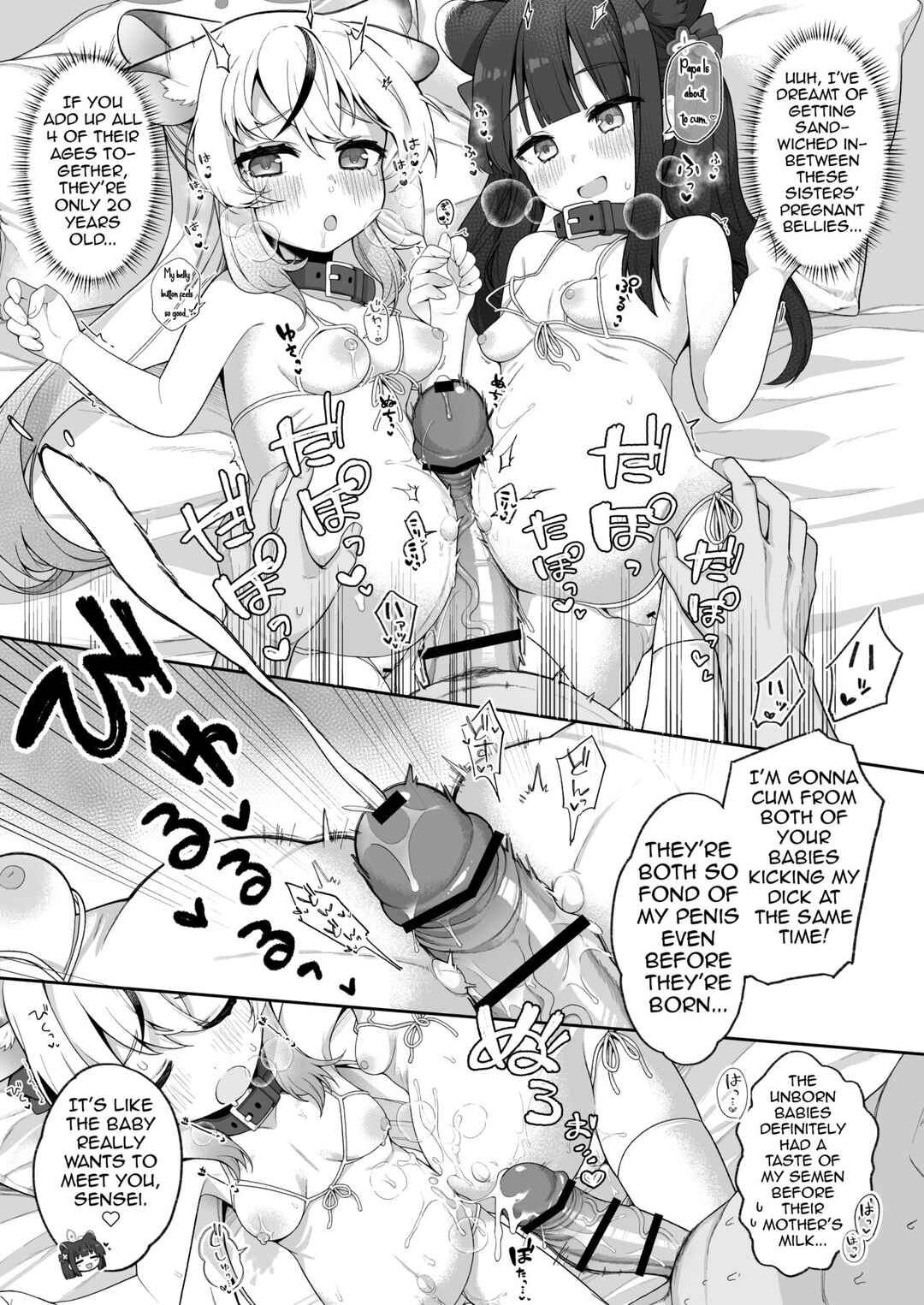 Page 3 Chapter 23 Blue Archive - Blue Aka-chan IN-bu (Doujinshi)