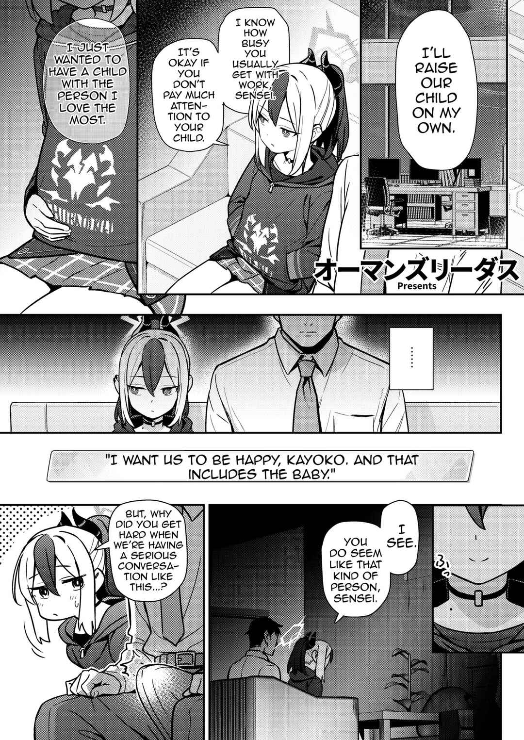 Page 1 Chapter 12 Blue Archive - Blue Aka-chan IN-bu (Doujinshi)