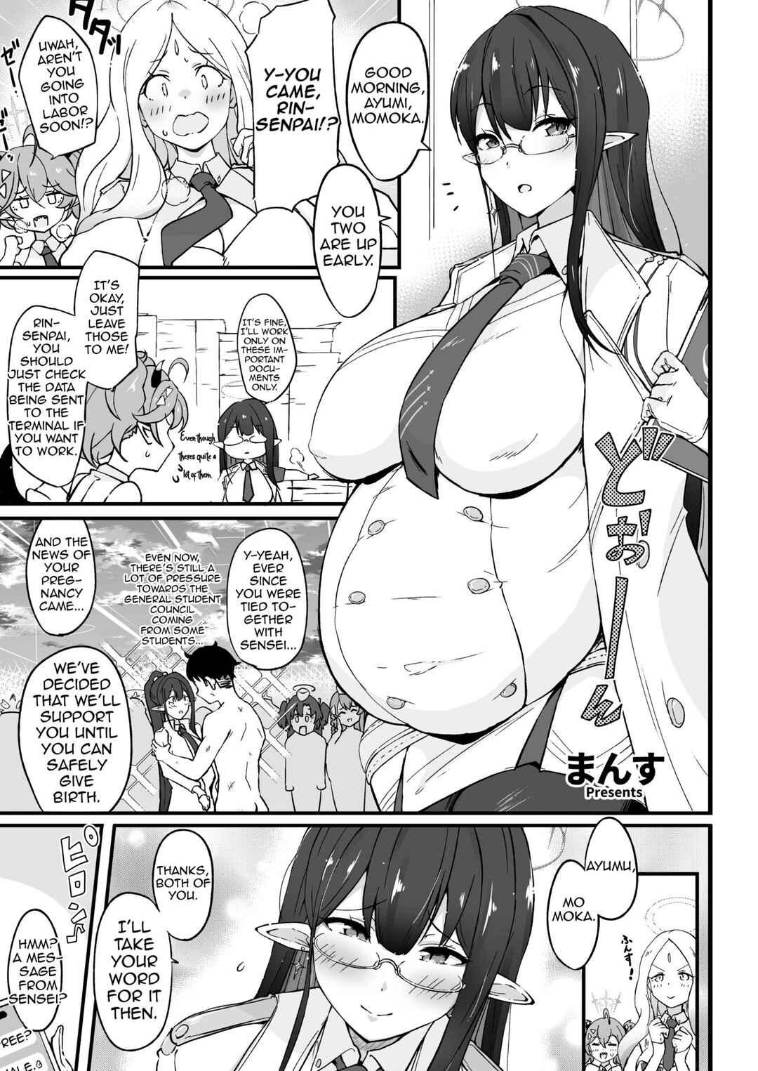 Page 1 Chapter 20 Blue Archive - Blue Aka-chan IN-bu (Doujinshi)