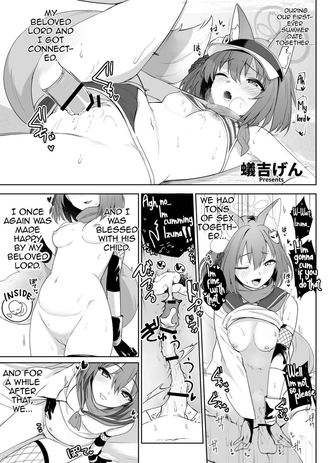 Page 1 Chapter 21 Blue Archive - Blue Aka-chan IN-bu (Doujinshi)