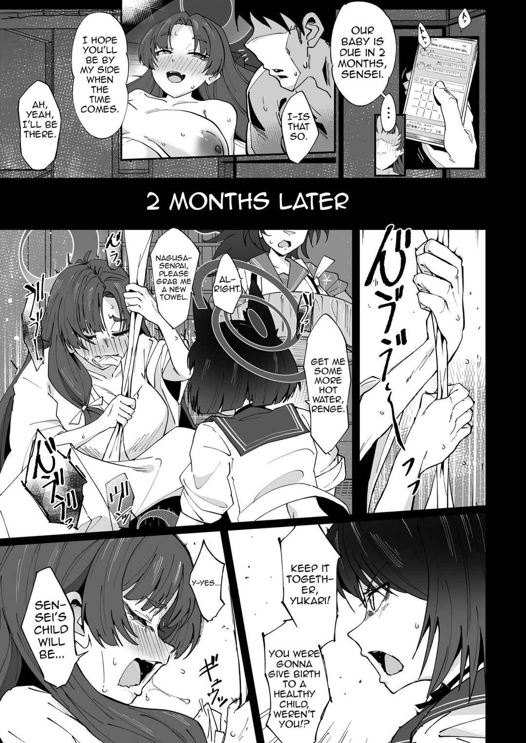 Page 3 Chapter 12 Blue Archive - Blue Aka-chan IN-bu (Doujinshi)