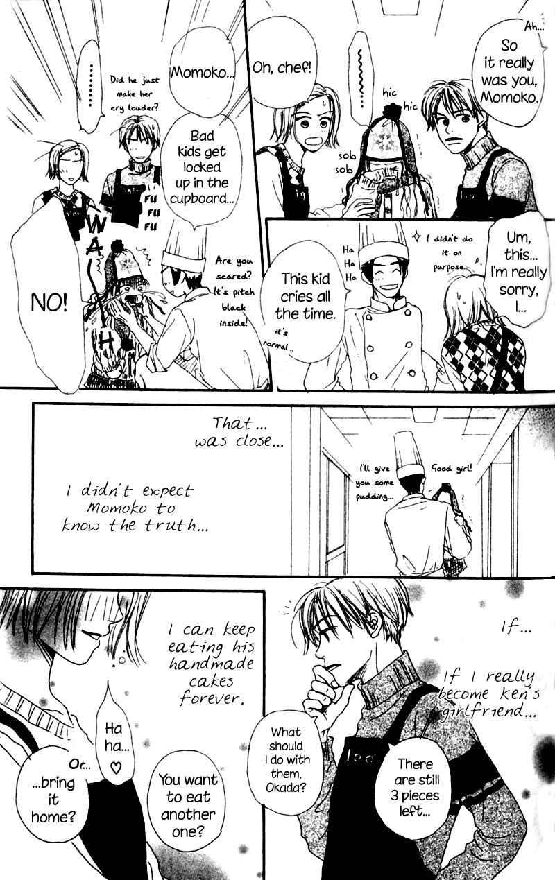 Page 11 Chapter 2 Amai no ga Osuki