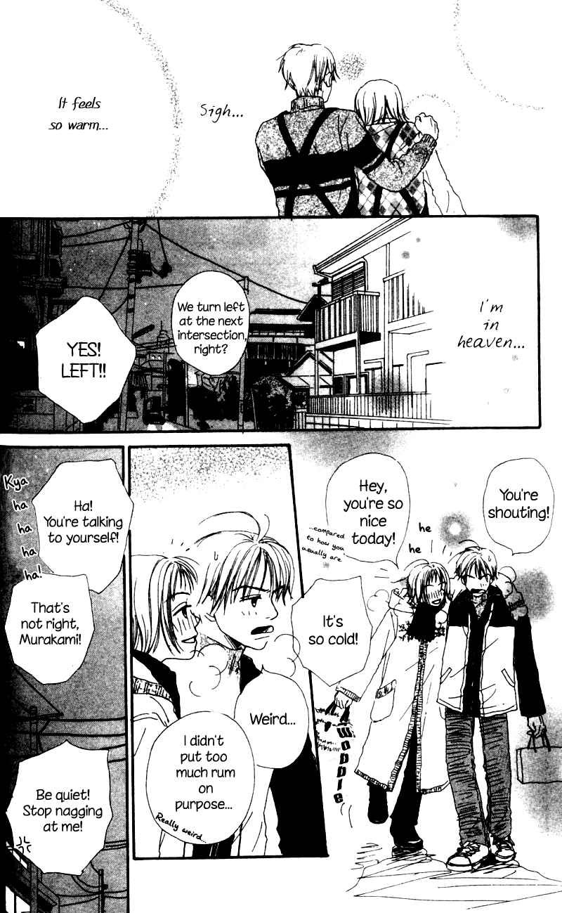Page 14 Chapter 2 Amai no ga Osuki