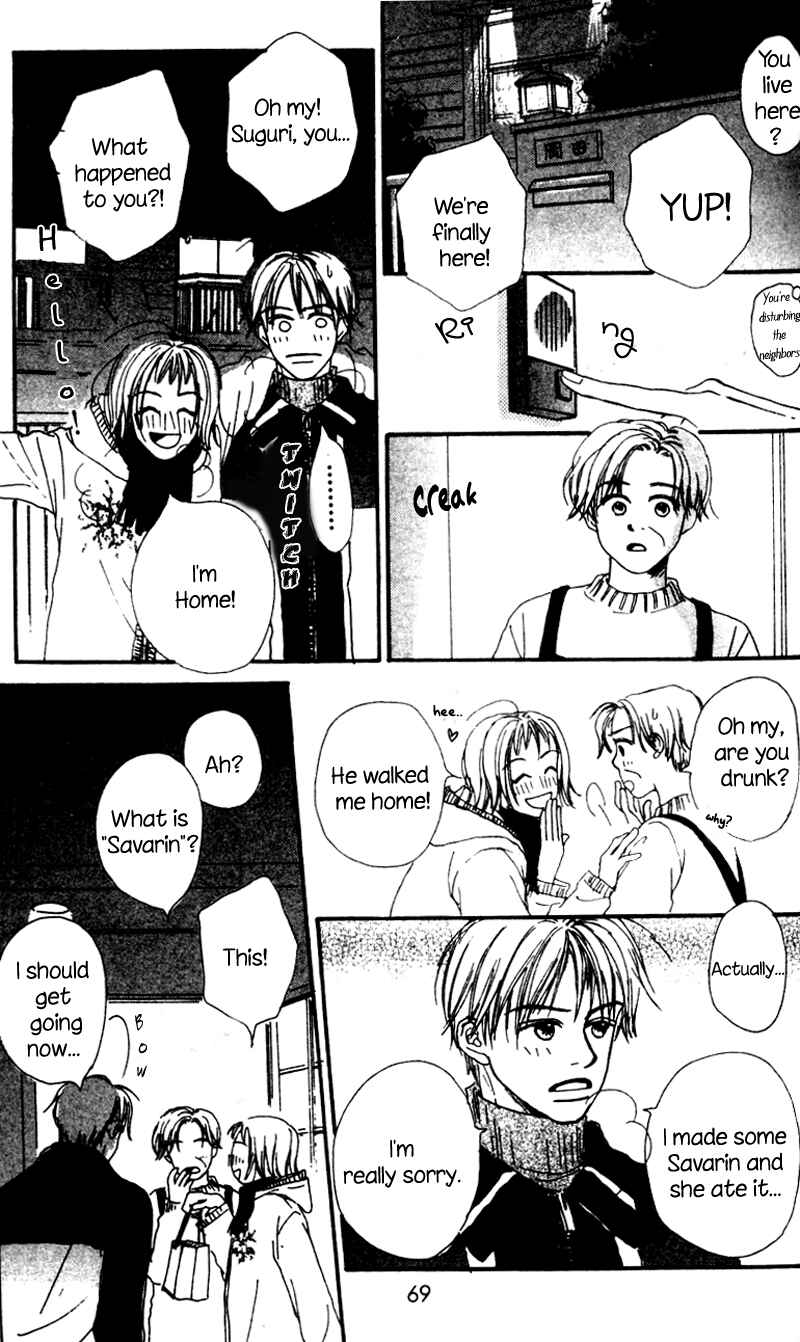 Page 15 Chapter 2 Amai no ga Osuki