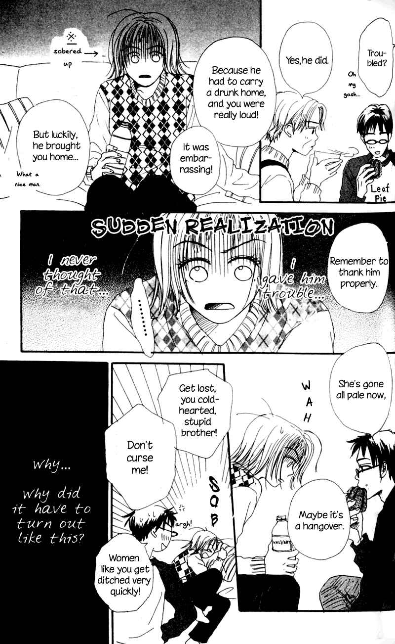 Page 17 Chapter 2 Amai no ga Osuki