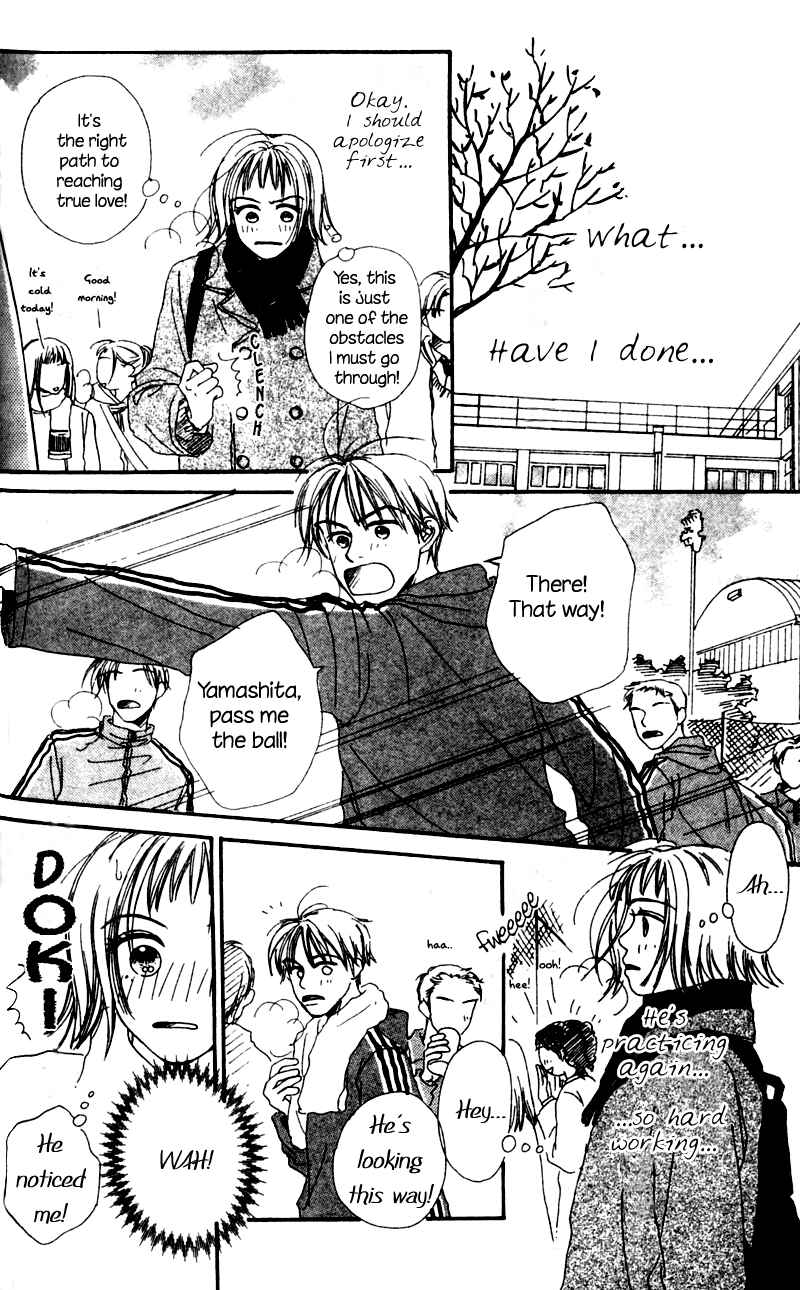 Page 18 Chapter 2 Amai no ga Osuki