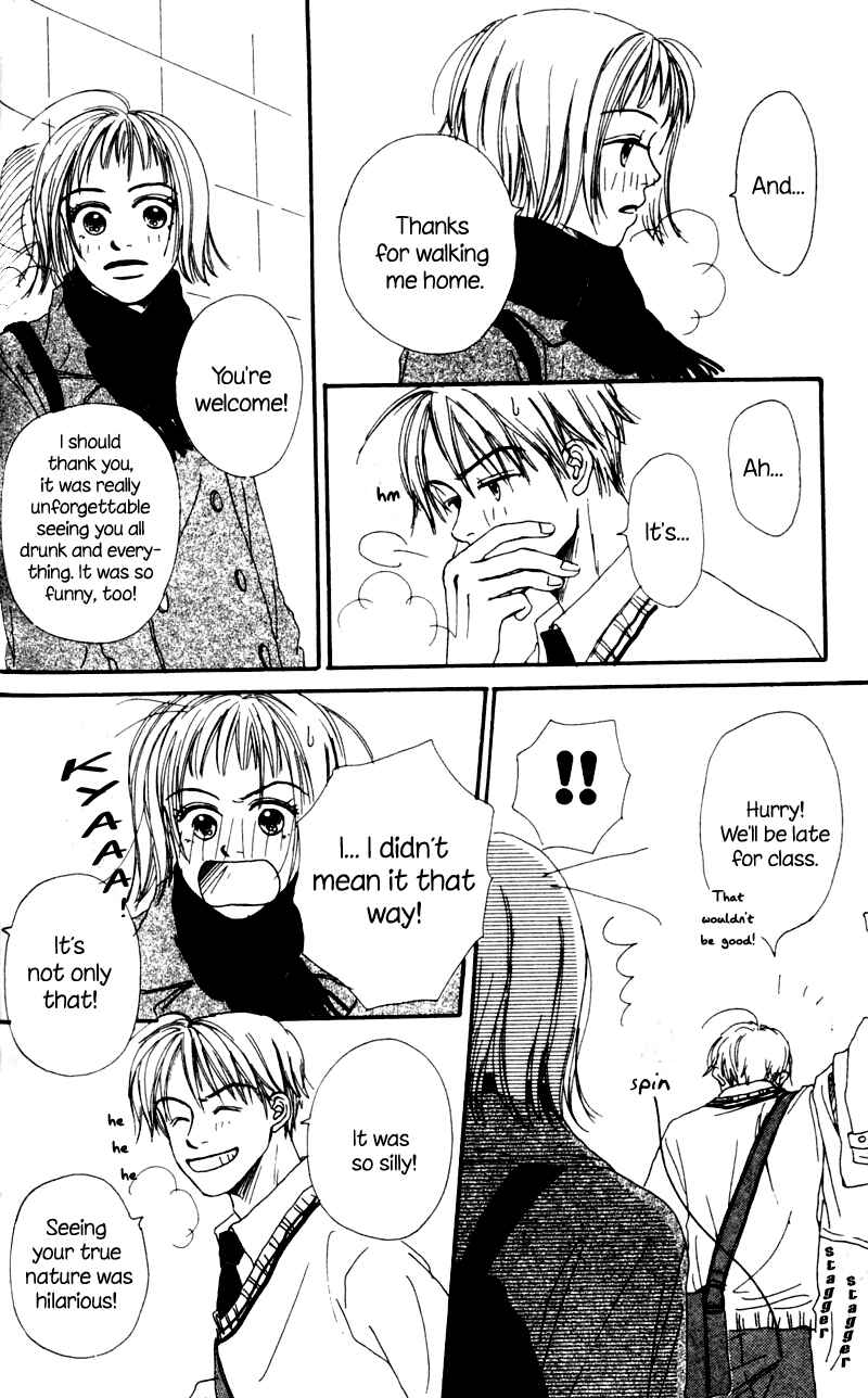 Page 20 Chapter 2 Amai no ga Osuki