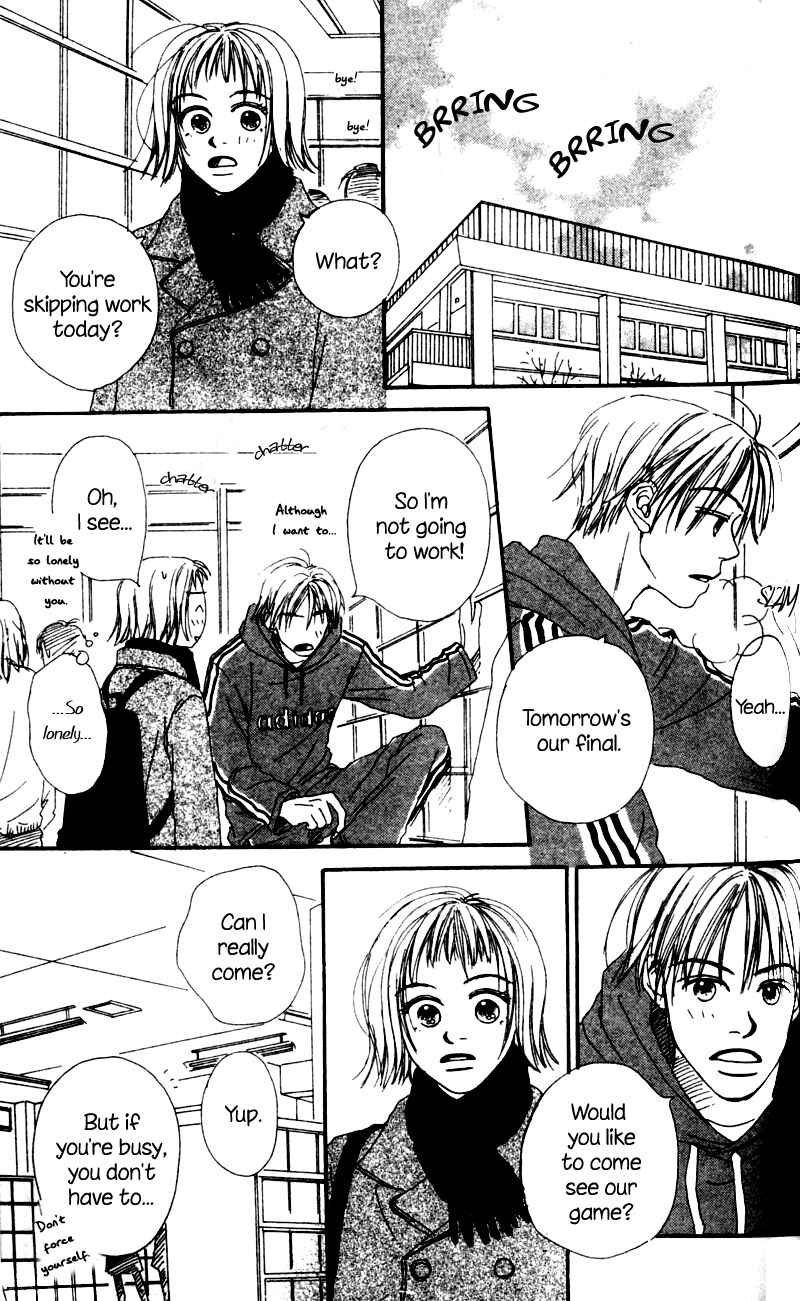 Page 23 Chapter 2 Amai no ga Osuki