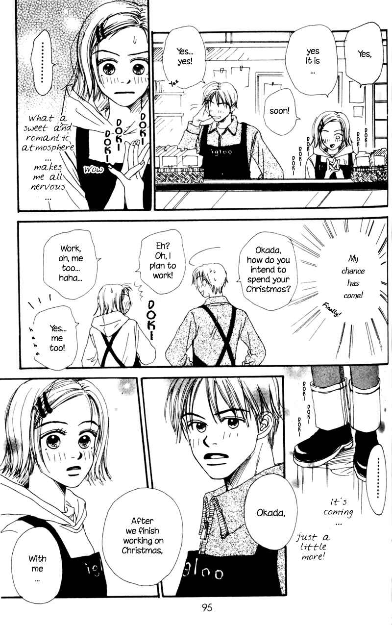 Page 41 Chapter 2 Amai no ga Osuki