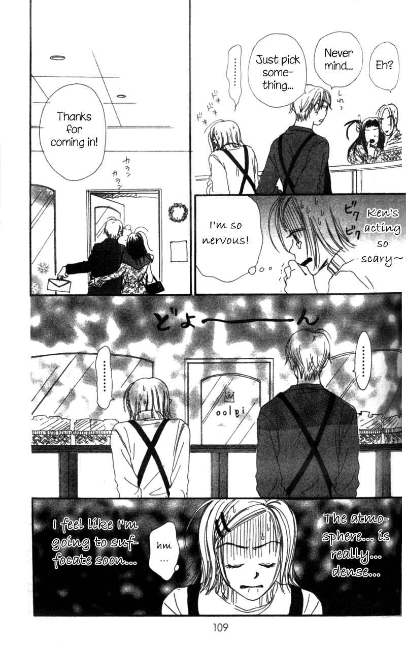 Page 12 Chapter 3 Amai no ga Osuki