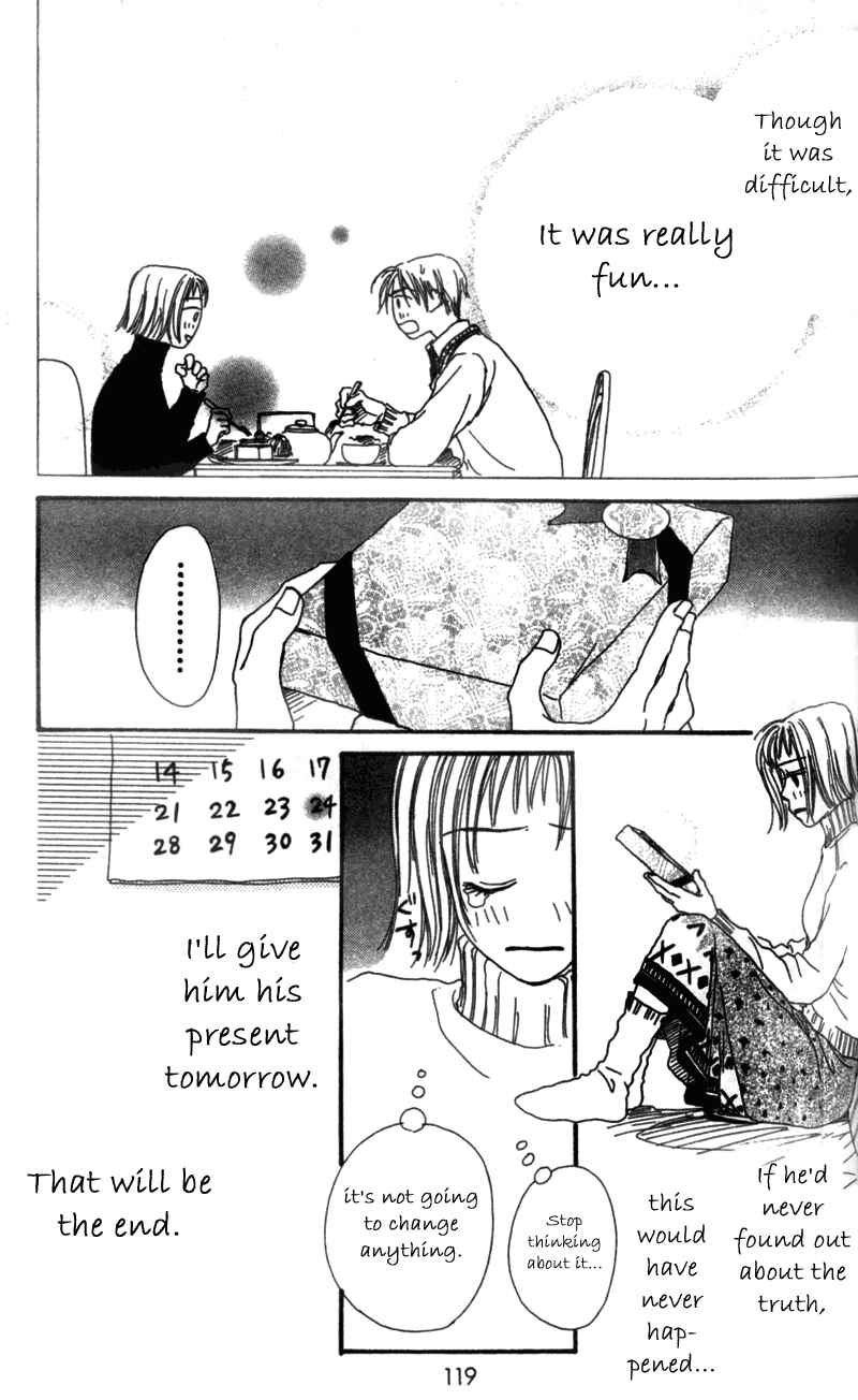 Page 22 Chapter 3 Amai no ga Osuki