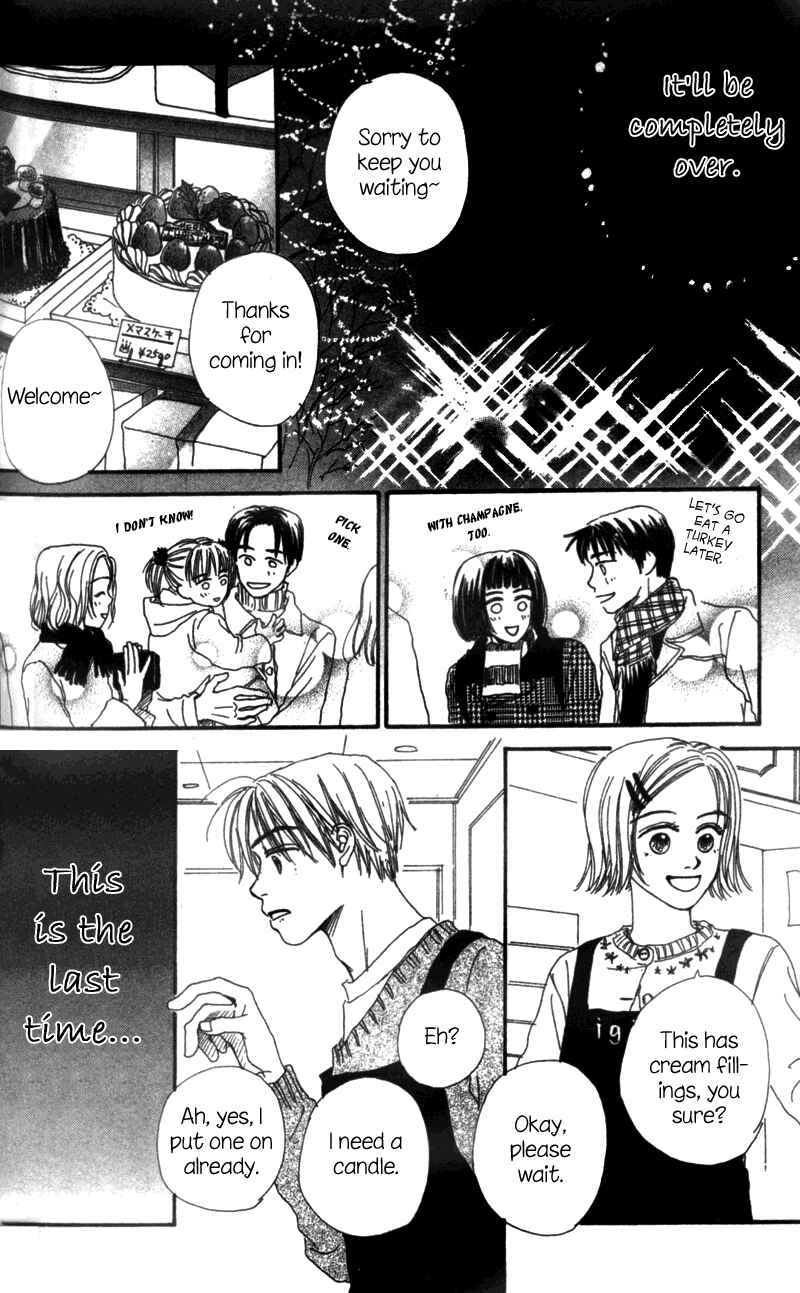 Page 23 Chapter 3 Amai no ga Osuki